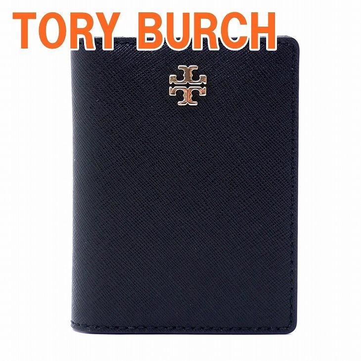 TORY BURCH トリーバーチ TORYBURCH 二つ折り カードケース IDケース 
