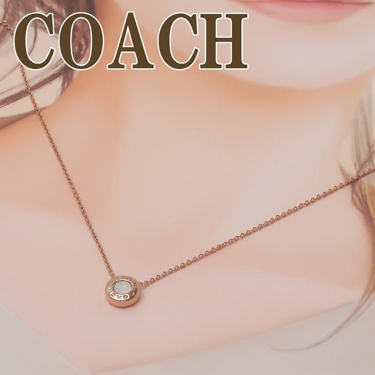 COACH（コーチ） 【並行輸入品】コーチ ネックレス チェーン