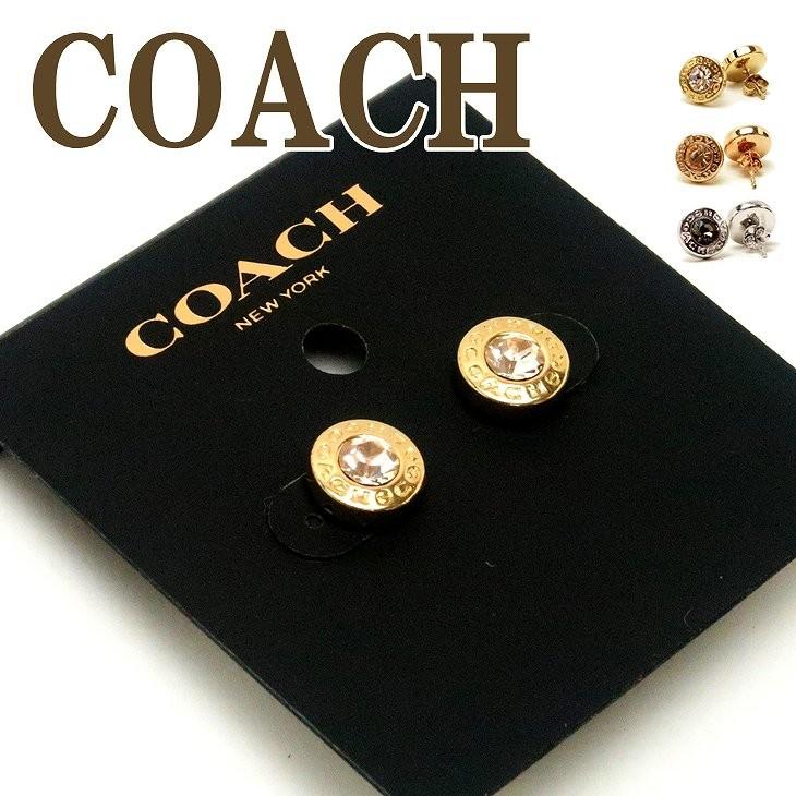 とりひき COACH（コーチ） 【並行輸入品】コーチ ピアス ラインストーン 一粒