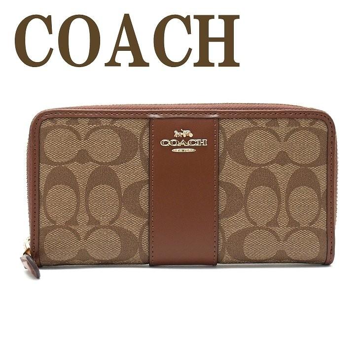 コーチ COACH 財布 メンズ 長財布 ブラック シグネチャー ラグジュアリー アコーディオン ジップ 54630IME74｜zeitakuya