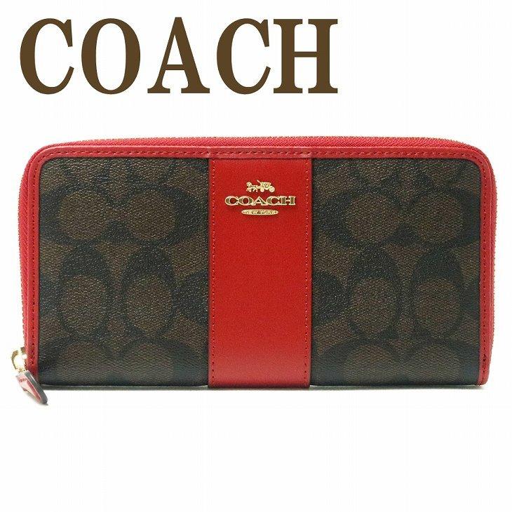 COACH（コーチ） 【並行輸入品】コーチ 財布 レディース 長財布