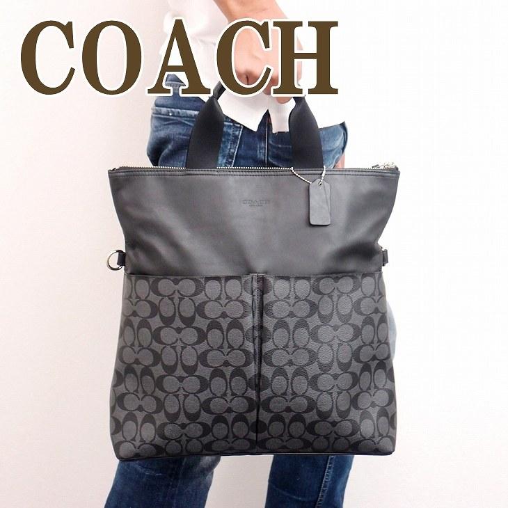 コーチ バッグ COACH メンズ トートバッグ ショルダーバッグ 2way 斜めがけ シグネチャー 54774CQBK :54774CQBK