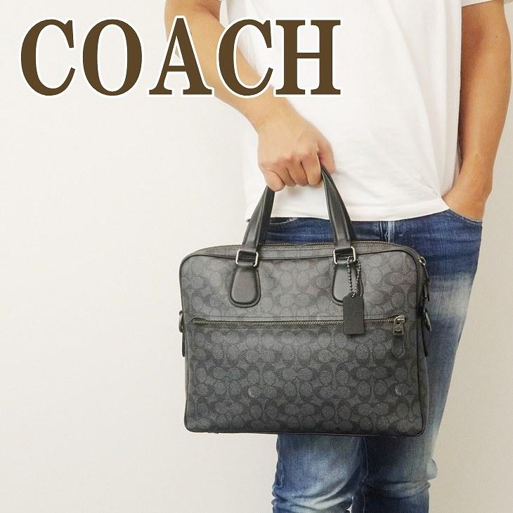 訳あり コーチ Coach バッグ メンズ トートバッグ ビジネスバッグ ブリーフケース 2way ショルダーバッグ シグネチャー ブラック 黒 qbchr qbchr 贅沢屋 通販 Yahoo ショッピング