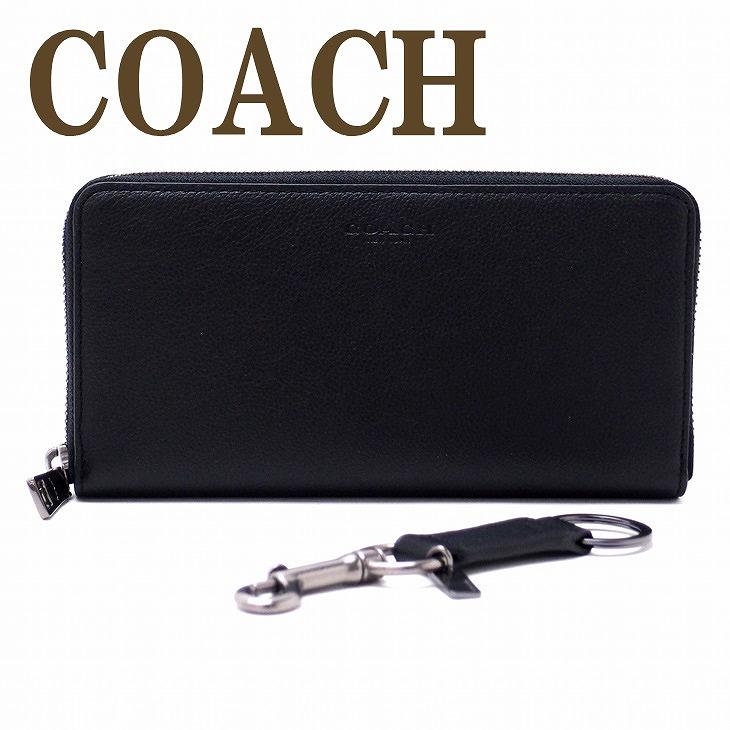 COACH コーチ　長財布&キーホルダーセット COACH コーチ 財布 メンズ 長財布 キーリング キーホルダー 2点