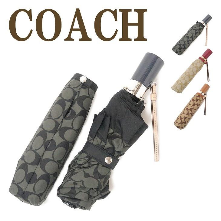 COACH コーチ 傘 折りたたみ傘 かさ カサ レディース COACH コーチ 傘 折りたたみ傘 かさ カサ レディース