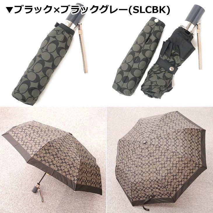 COACH コーチ 傘 折りたたみ傘 かさ カサ レディース COACH コーチ 傘 折りたたみ傘 かさ カサ レディース