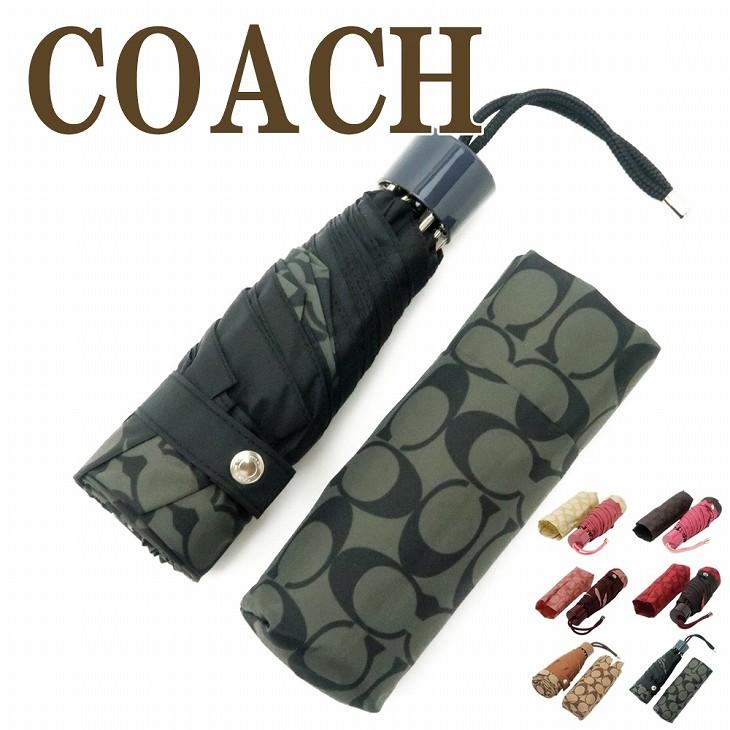 COACH コーチ 傘 レディース 折りたたみ傘 かさ カサ ブラック COACH コーチ 傘 レディース 折りたたみ傘 かさ カサ ブラック