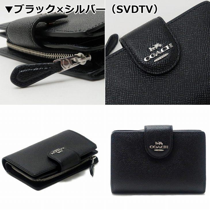 COACH コーチ 財布 二つ折り財布 レディース レザー ロゴ COACH コーチ 財布 二つ折り財布 レディース レザー ロゴ