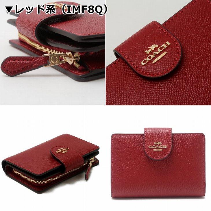 COACH コーチ 財布 二つ折り財布 レディース レザー ロゴ COACH コーチ 財布 二つ折り財布 レディース レザー ロゴ