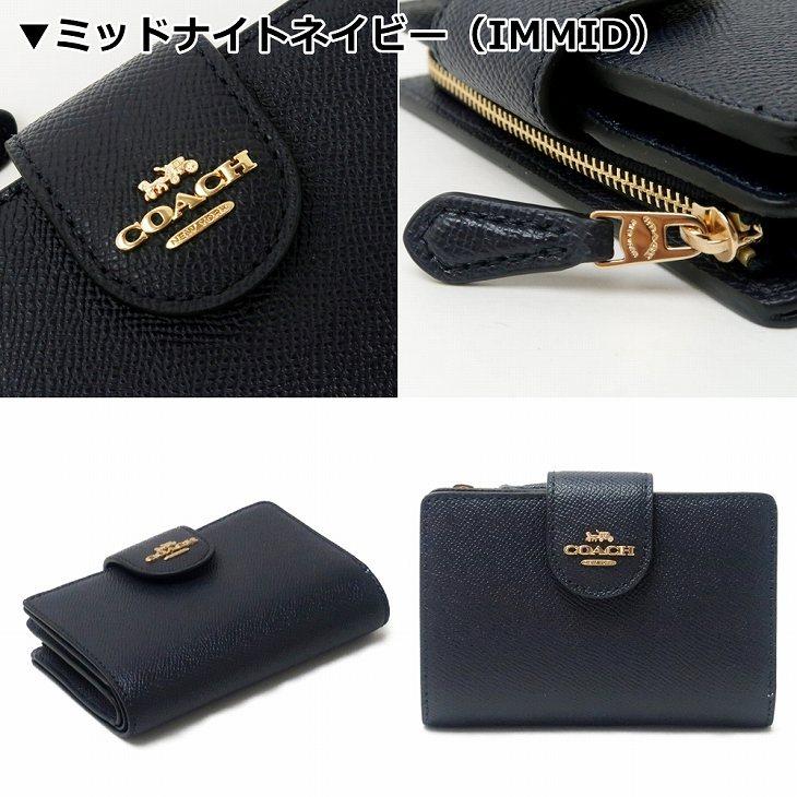 COACH コーチ 財布 二つ折り財布 レディース レザー ロゴ COACH コーチ 財布 二つ折り財布 レディース レザー ロゴ