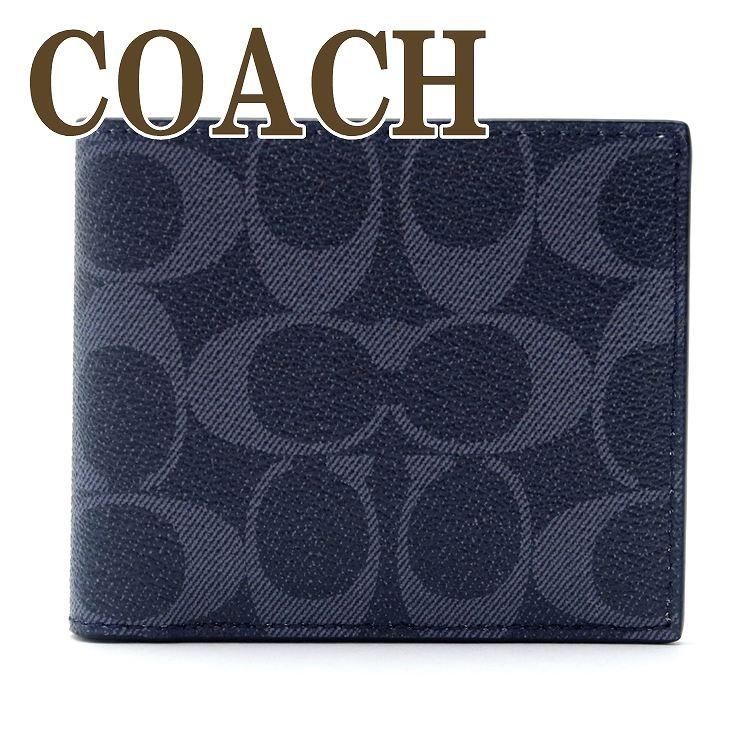 コーチ COACH メンズ 二つ折り財布 カードケース シグネチャー レザー 66551QBDEN｜zeitakuya