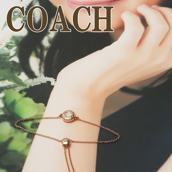 COACHブレスレット正規品 COACH（コーチ） 【並行輸入品】コーチ ブレスレット チェーン