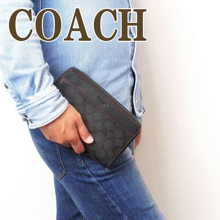 コーチ Coach 財布 メンズ セカンドバッグ ポーチ クラッチバッグ 長財布 パスポートケース シグネチャー n3a n3a 贅沢屋 通販 Yahoo ショッピング