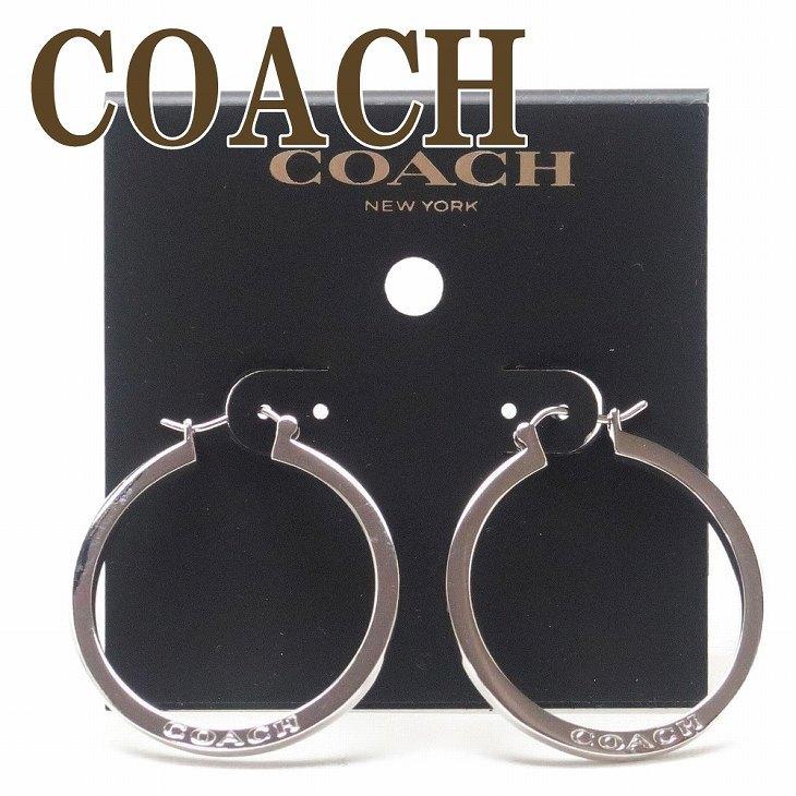 COACH（コーチ） 【並行輸入品】コーチ ピアス フープ リング ワッカ
