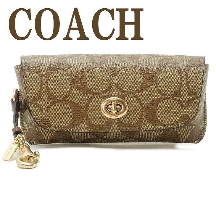 COACH コーチ サングラスケース メガネケース レザー シグネチャー コーチ COACH サングラスケース メンズ 眼鏡ケース アイウェア
