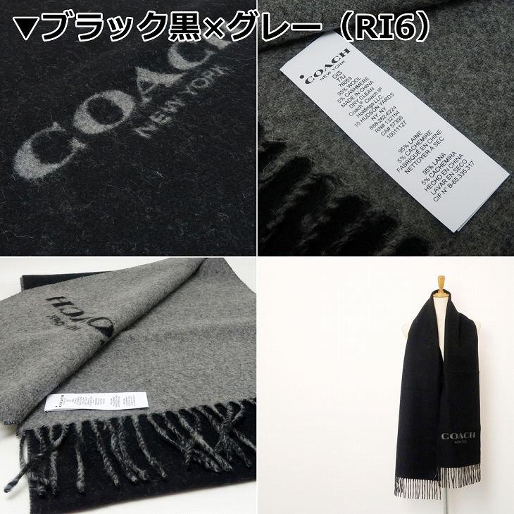 COACH コーチ マフラー メンズ ストール カシミヤ混 男女兼用 COACH コーチ マフラー メンズ ストール カシミヤ混 男女兼用