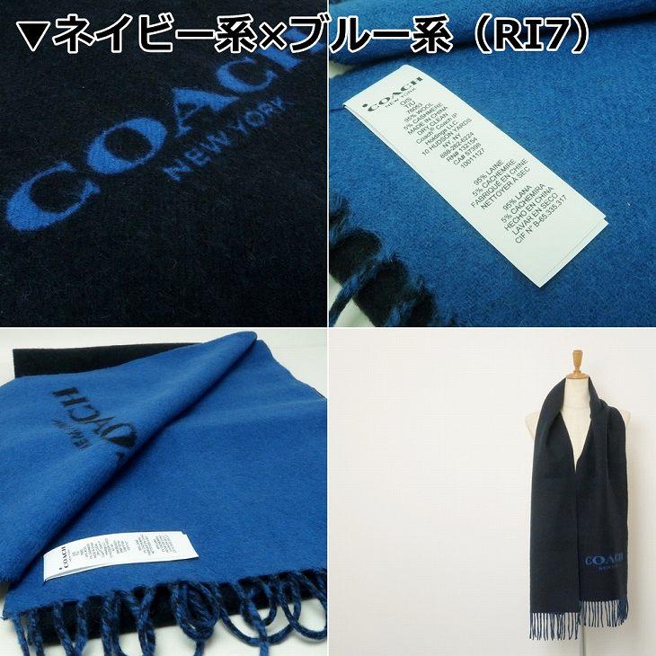 COACH コーチ マフラー メンズ ストール カシミヤ混 男女兼用 COACH コーチ マフラー メンズ ストール カシミヤ混 男女兼用