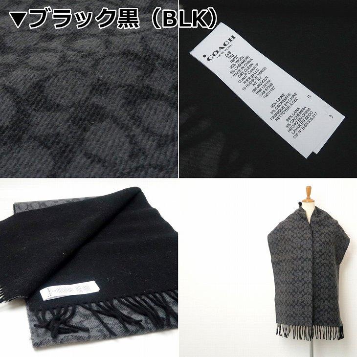 COACH（コーチ） 【並行輸入品】コーチ マフラー メンズ ストール