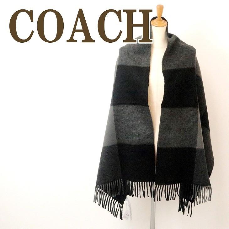 コーチ Coach メンズ マフラー ストール ウール 男女兼用 レディース 大判 gph gph 贅沢屋 通販 Yahoo ショッピング