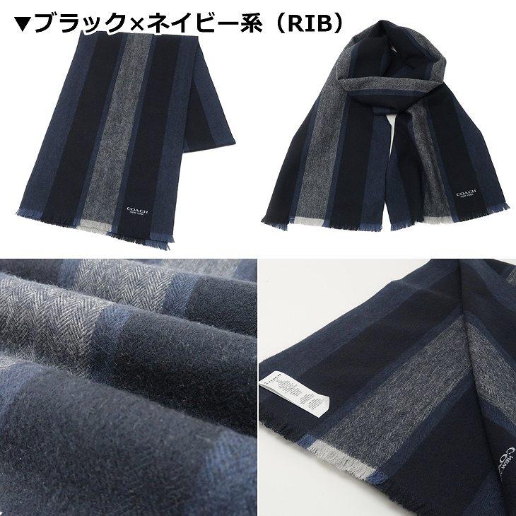 COACH コーチ マフラー メンズ ストール カシミヤ混 ブラック黒 COACH コーチ マフラー メンズ ストール カシミヤ混 ブラック黒