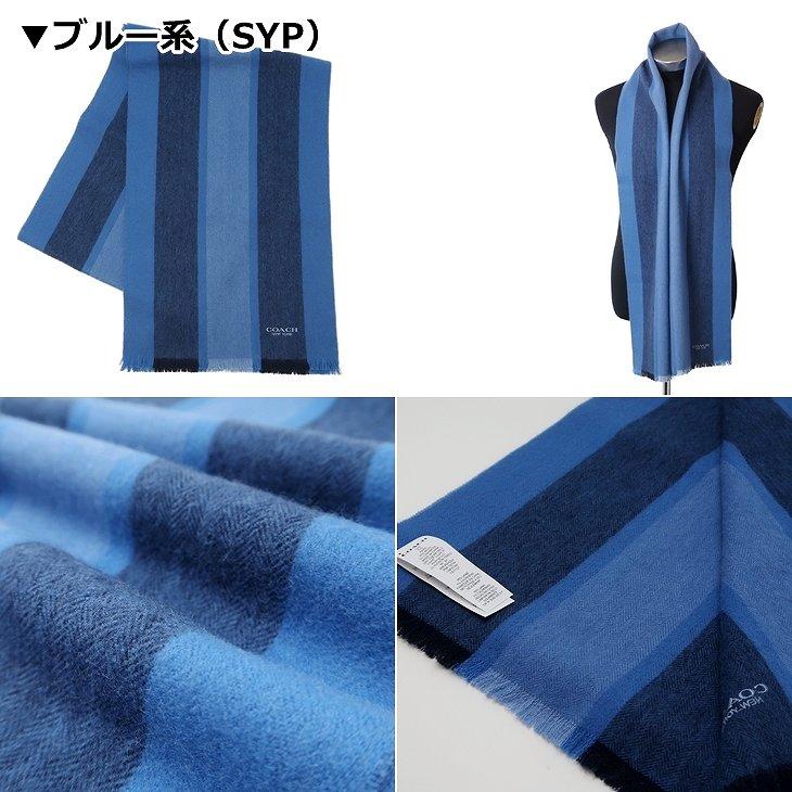 COACH コーチ マフラー メンズ ストール カシミヤ混 ブラック黒 COACH コーチ マフラー メンズ ストール カシミヤ混 ブラック黒