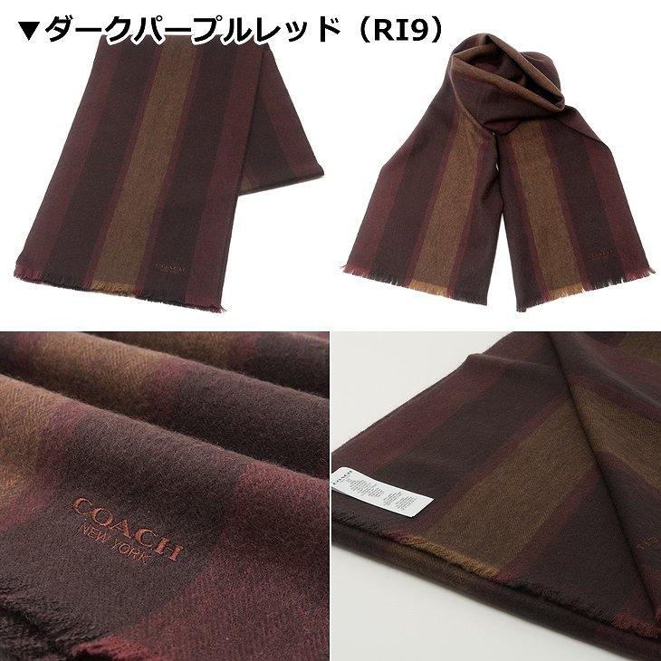 COACH コーチ マフラー メンズ ストール カシミヤ混 ブラック黒 COACH コーチ マフラー メンズ ストール カシミヤ混 ブラック黒