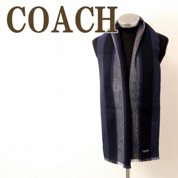 コーチ COACH マフラー メンズ ストール カシミヤ混 ブラック黒 男女兼用 レディース 76059RIB｜zeitakuya