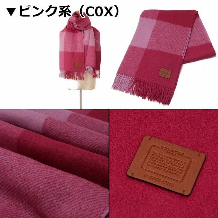 COACH コーチ マフラー レディース ストール 大判 オーバー COACH コーチ マフラー レディース ストール 大判 オーバー