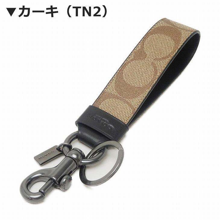 COACH コーチ キーリング メンズ キーホルダー ストラップ COACH コーチ キーリング メンズ キーホルダー ストラップ