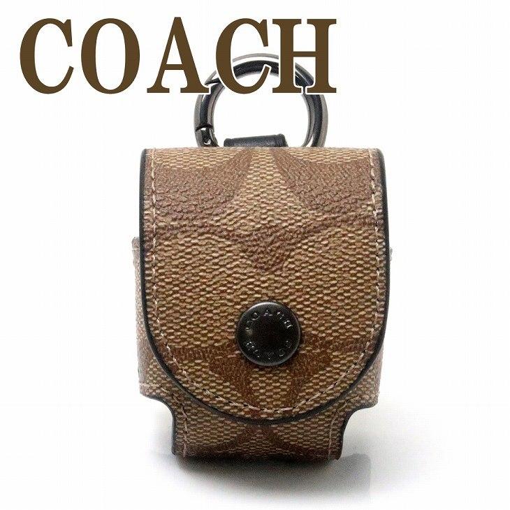 特別セーフ Airpods レザー キーホルダー メンズ キーリング バッグチャーム Coach コーチ アウトレット 正規 キーリング キーホルダー コーチ ケース ネ qbtan おしゃれ 可愛い イヤフォン イヤホン ケース エアポッズ 財布 帽子 ファッション小物