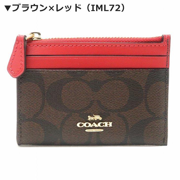 COACH コーチ 財布 レディース キーケース キーリング コイン COACH コーチ 財布 レディース キーケース キーリング コイン