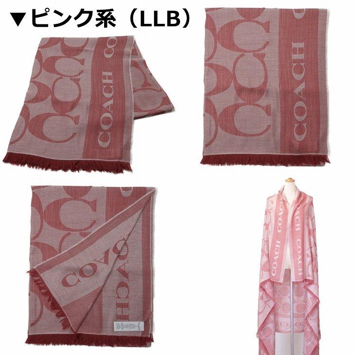 COACH コーチ マフラー レディース ストール ショール 大判 COACH コーチ マフラー レディース ストール ショール 大判