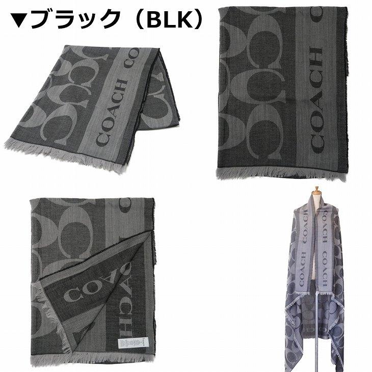 COACH コーチ マフラー レディース ストール ショール 大判 COACH コーチ マフラー レディース ストール ショール 大判