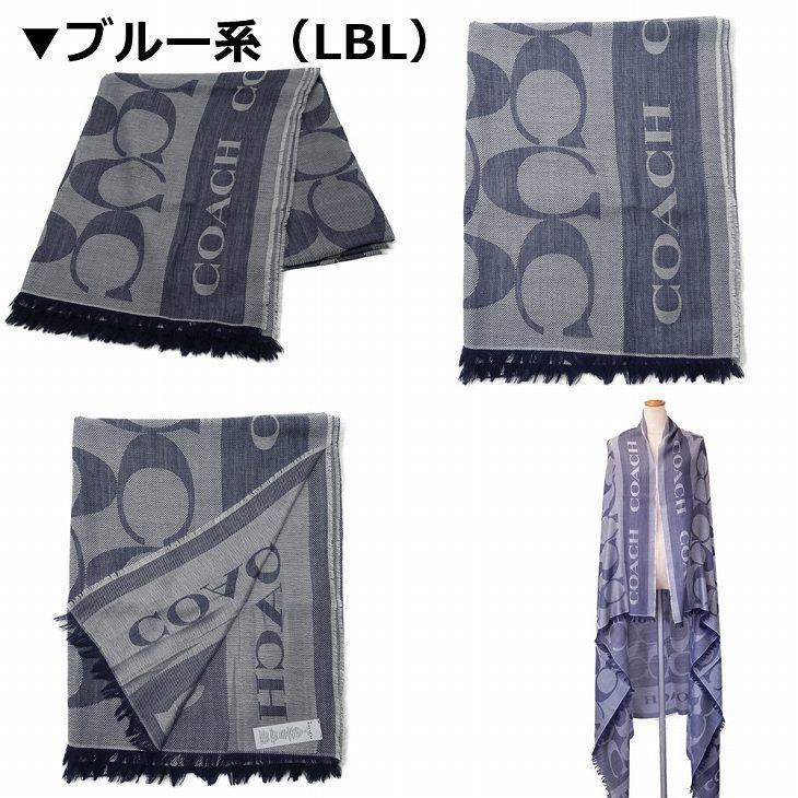 COACH コーチ マフラー レディース ストール ショール 大判 COACH コーチ マフラー レディース ストール ショール 大判