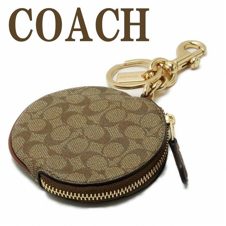COACH】 コーチ シグネチャー キーリング付き コインケース 小銭