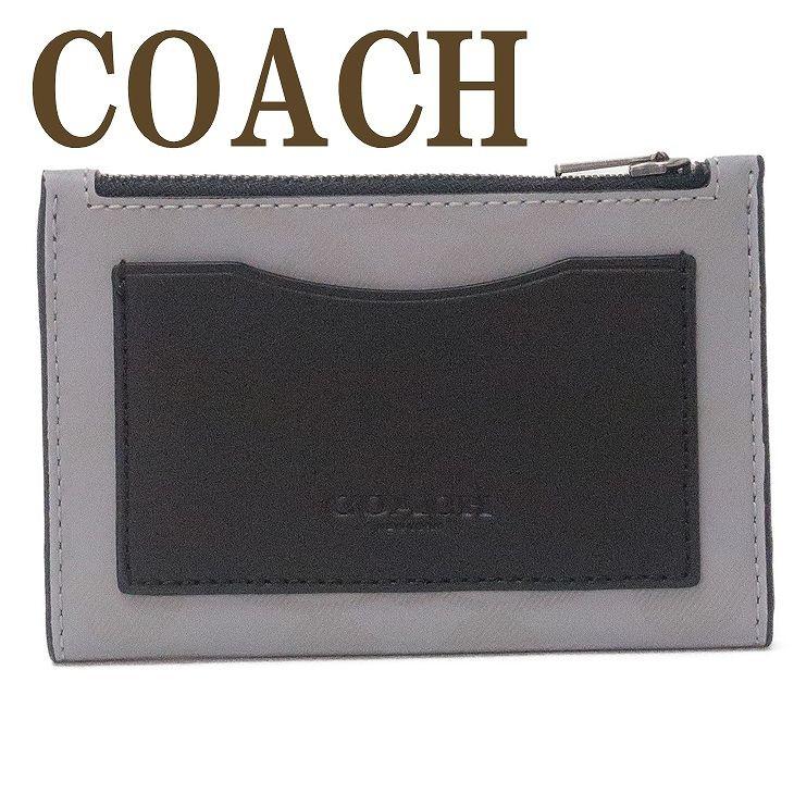 コーチ Coach 財布 メンズ カードケース コインケース Idケース パスケース 定期入れ 小銭入れ レザー qbq6q ネコポス qbq6q 贅沢屋 通販 Yahoo ショッピング