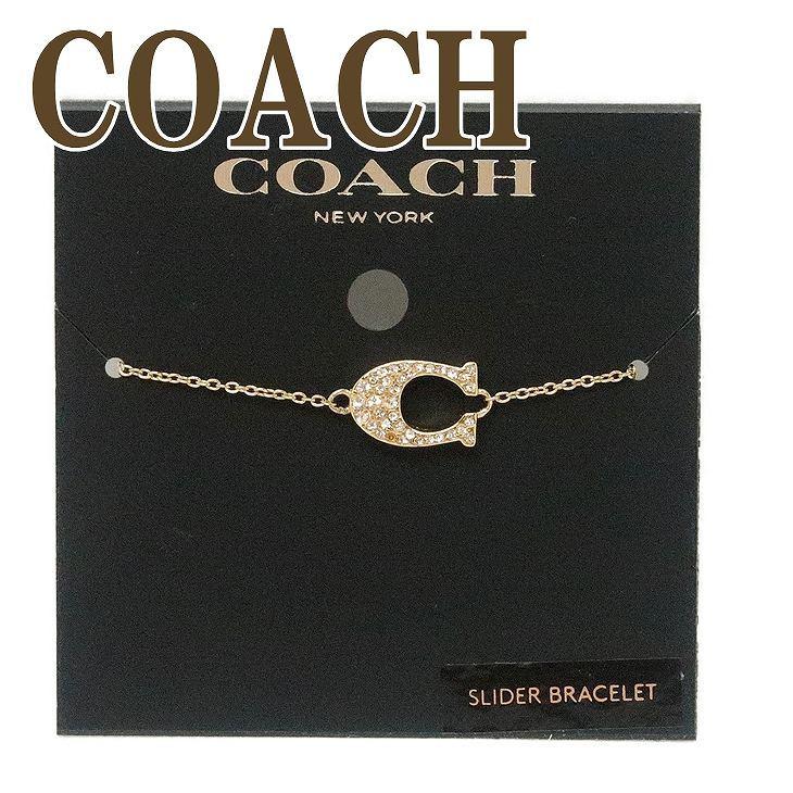 COACH（コーチ） 【並行輸入品】コーチ ブレスレット チェーン 