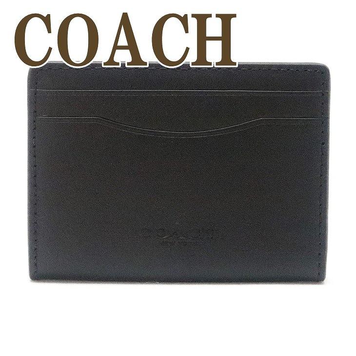 coach 定期(カード)ケース 黒 COACH コーチ カードケース メンズ レディース 定期入れ パス