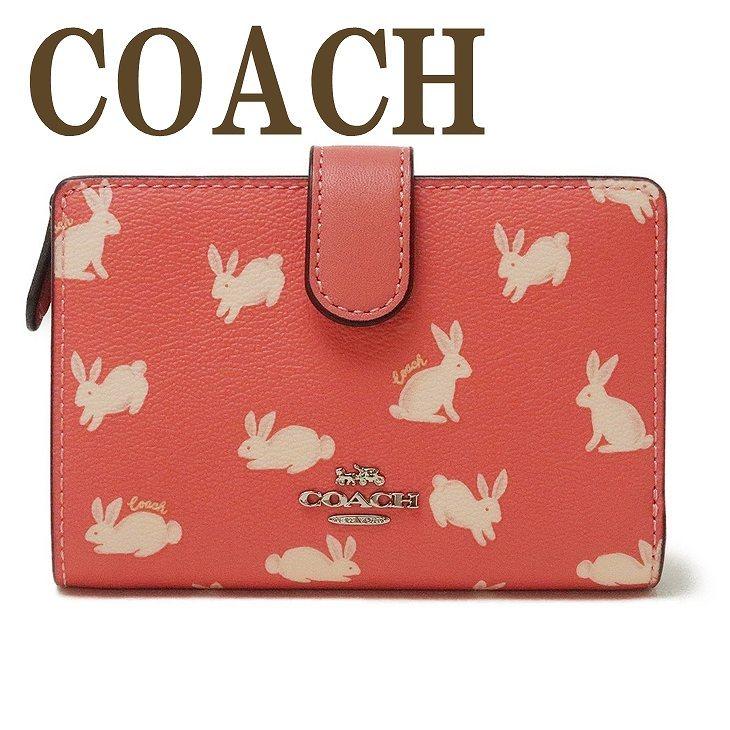 コーチ Coach 財布 レディース 二つ折り財布 ラビット柄 レザー 917svb3r 917svb3r 贅沢屋 通販 Yahoo ショッピング