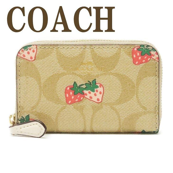COACH】コーチ ぺブルレザー キスロック がま口 ノラ いちご カード