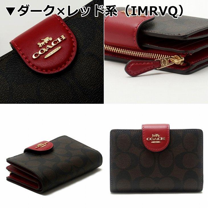 COACH コーチ 財布 二つ折り財布 長財布 レディース