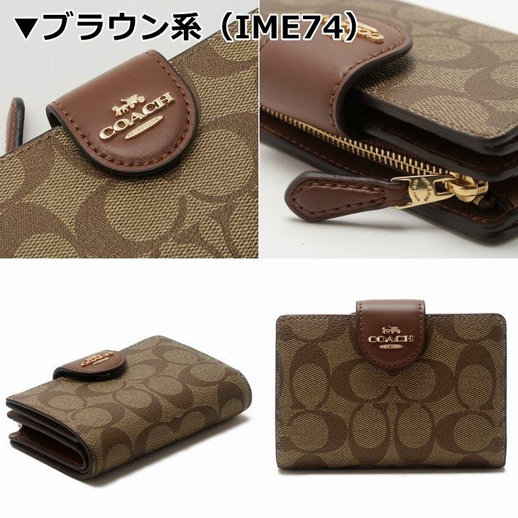 COACH 【並行輸入品】コーチ 財布 二つ折り財布 長財布