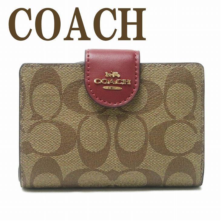 【超美品】COACH NEWYORK 長財布 Amazon.co.jp: [コーチ] 財布 (長財布) F75395 ミッドナイト