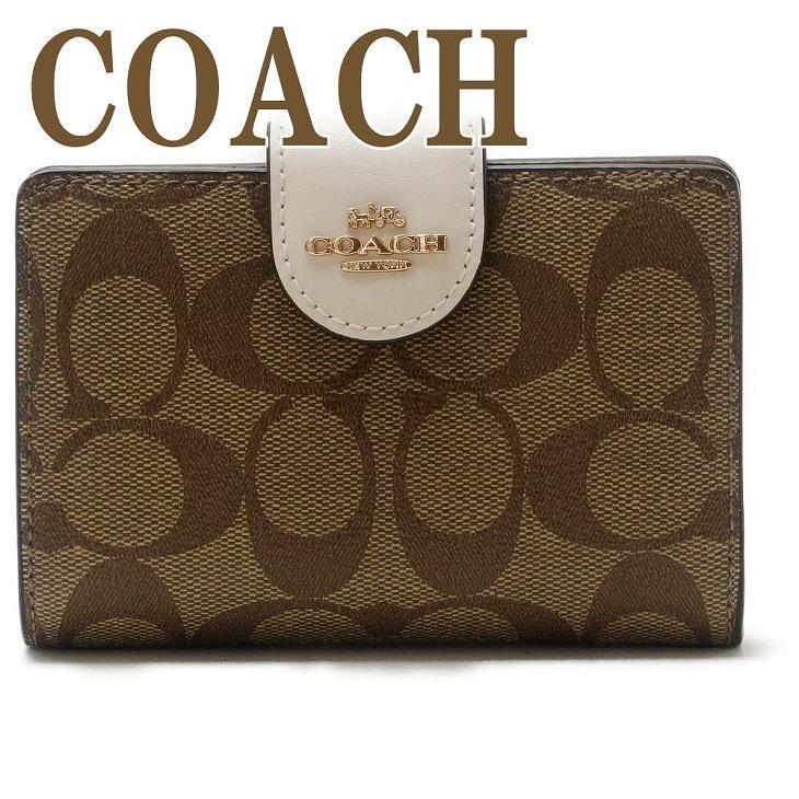 コーチ Coach 財布 二つ折り財布 長財布 レディース シグネチャー C0082imdj8 C0082imdj8 贅沢屋 通販 Yahoo ショッピング