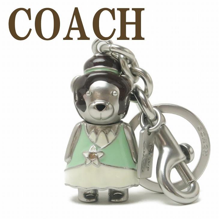 コーチ COACH キーホルダー レディース キーリング ベアー ベア クマ ディズニー コラボ プリンセス ティアナ C0268SVA5  ネコポス｜zeitakuya