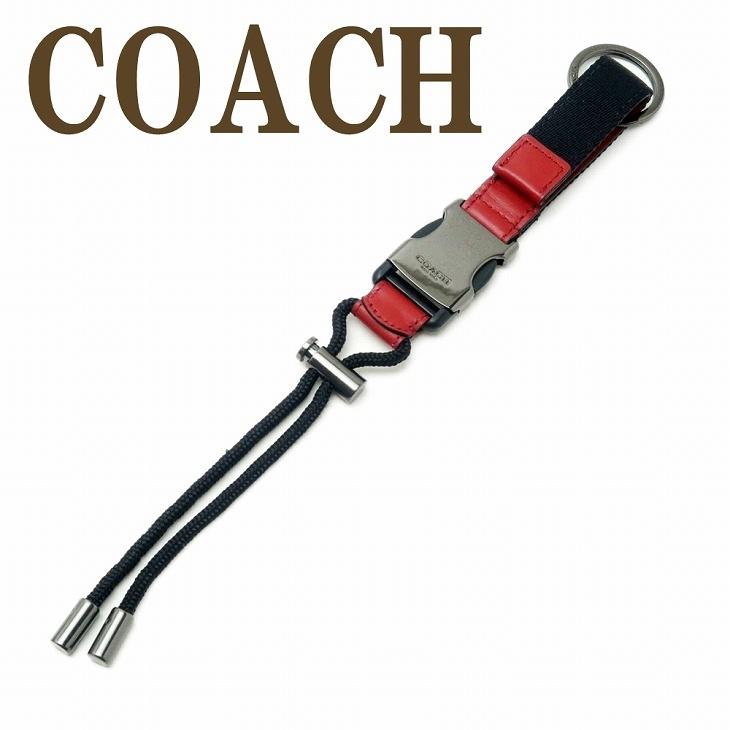 新品❣️COACH キーリング メンズ キーホルダー ストラップ バッグチャーム コーチ COACH キーリング メンズ キーホルダー ストラップ