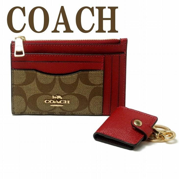 コーチ COACH 財布 レディース キーホルダー コインケース カードケース 小銭入れ シグネチャー レザー 限定ギフトセット C1752IMS5J｜zeitakuya