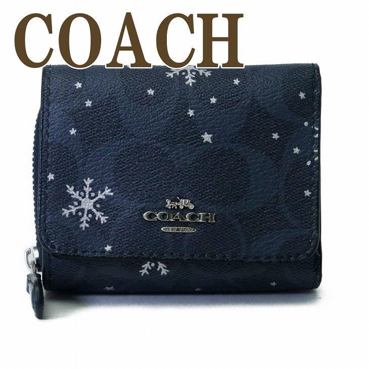 コーチ COACH 財布 三つ折り 折財布 ミニ レディース 雪 スノー スノーフレーク レザー C1928SVF23｜zeitakuya