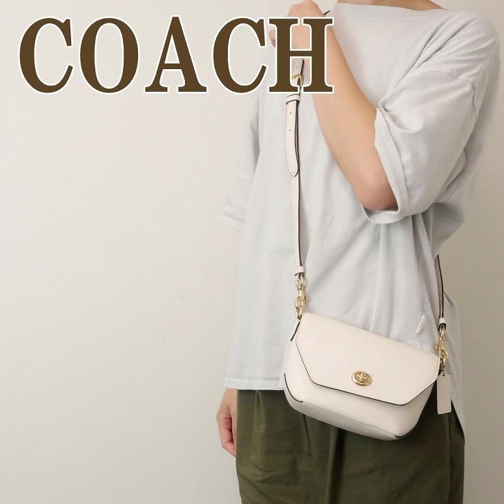 コーチ COACH バッグ レディース ショルダーバッグ 斜めがけ レザー ターンロック C2815IMCHK