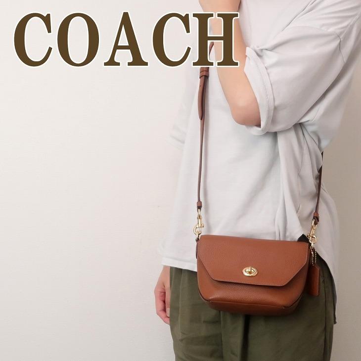 限定数のみ！ コーチ COACH バッグ レディース ショルダーバッグ 斜